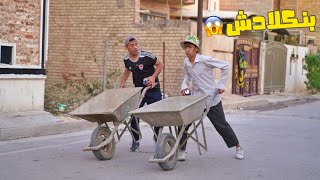 مروان وكرار مسوين نفسهم بنكلادش ويشتغلون تحشيش | كرار الساعدي