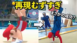マリオの真似してみた！！【シダはソニック】