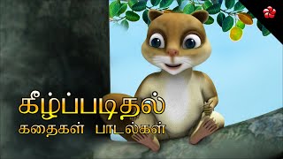 Pattampoochi Cartoon Time 🎬 Tamil Cartoon Moral Stories & Baby Songs for Kids