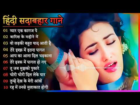 60's_70’s_80’s सुपरहिट्स गाने | Suresh Wadkar Ji Anuradha Paudwal Anwar Kishore Kumar