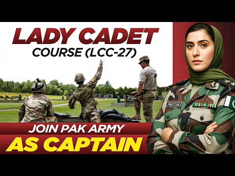 Join Pakistan Army as Captain :: Lady Cadet Course (LCC-27)
