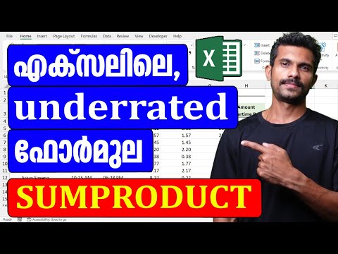SUMPRODUCT Formula in Excel | Malayalam Tutorial