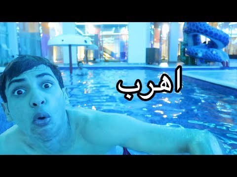 اقتحمنا بيت نجود الساعة ١٢ بالليل ، انمسكنا !!
