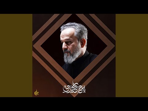 دعاء اليوم التاسع