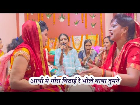 ☘️ सावन स्पेशल ☘️ पर्वत पे कुटिया बनायीं भोले बाबा तुमने 😍With lyrics😍 Shiv bhajan