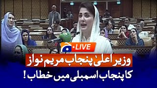 Live | Maryam Nawaz Speech - Punjab Assembly Session - Geo News