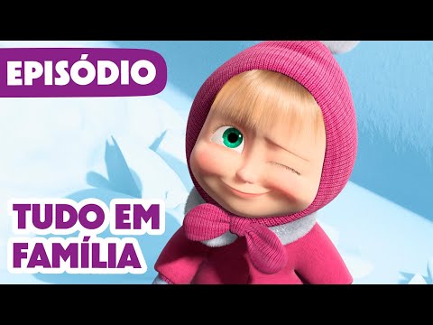 💥 Novo episódio 2024 💥 Masha e o Urso 👧🐻 TUDO EM FAMÍLIA ⛄❄️ (Episódio 32)