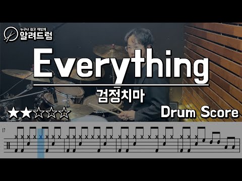 Everything - 검정치마(The Black Skirts) DRUM COVER