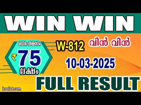 KERALA LOTTERY RESULT|FULL RESULT|winwin bhagyakuri w812|Kerala Lottery Result Today|todaylive