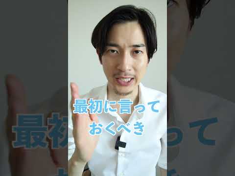美容室のオーダーで失敗しない！ #shorts