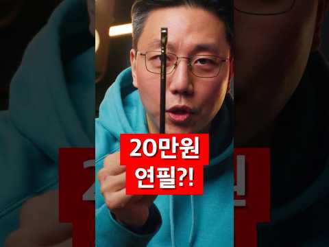 재미있는 물건들 - 블랙윙 연필 편