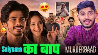 Saiyaara का बाप || Murderbaad Movie Review || RSM Filmwale