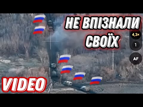 Заходили з двох сторін та не впізнали своїх!