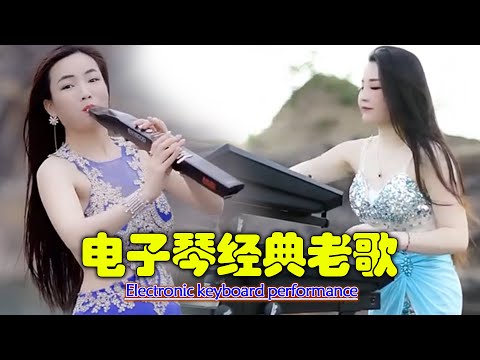 电吹管音质音乐【超級好聽】 旋律优,旋律优美动听送给你 - A song Beautiful Melody, Soothing Sound 💖 一曲优美旋律，舒心音乐太好听了