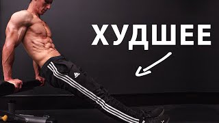 видео