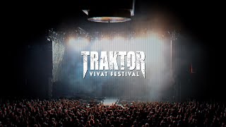 TRAKTOR - VIVAT FESTIVAL (official video)