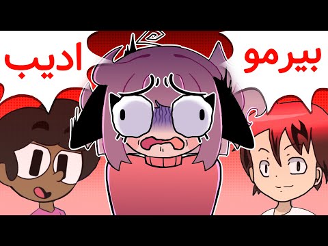 مقاطع اصحابي القديمة دمرت حياتي😭!