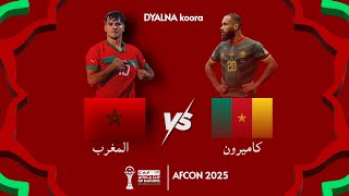 المغرب ضد كاميرون    -    Marruecos vs Camerún