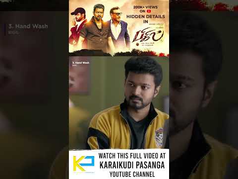 Hidden Details in Bigil Movie Part #3 | Vijay, Nayanthara | Atlee