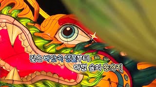 [영상구성] 화려한 등불로 물든 밤…美필라델피아 등불축제 / 연합뉴스TV (YonhapnewsTV)
