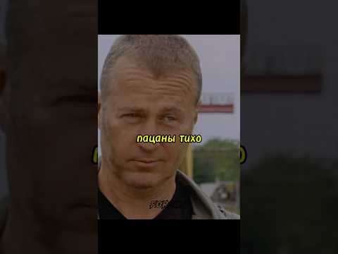 НАКИНУЛИСЬ НА БЫВШЕГО КОМАНДИРА СПЕЦНАЗА. #кино #фильмы
