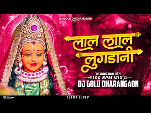 लाल लाल लुगडा नी - Lal Lal Lugda Ni - Dj Golu Dharangaon - 2024 - Remix Song  -