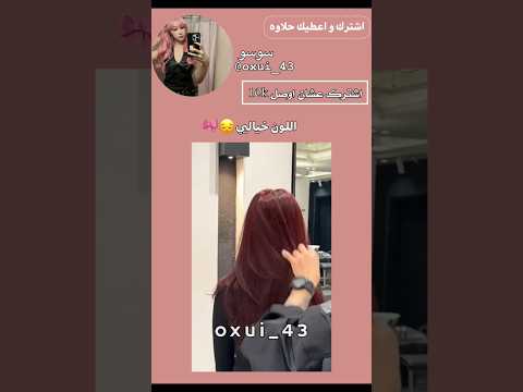 اللون خيالي😔😔🎀 اشترك#youtubevideos #art #اكسبلور #follow #foryou