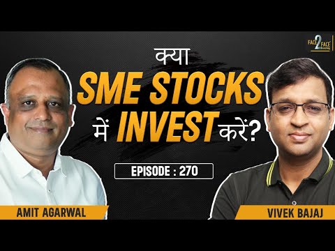 SME Stocks vs Large Caps: कौन बेहतर है? | Find the Next Multibagger! #Face2Face with Amit Agarwal