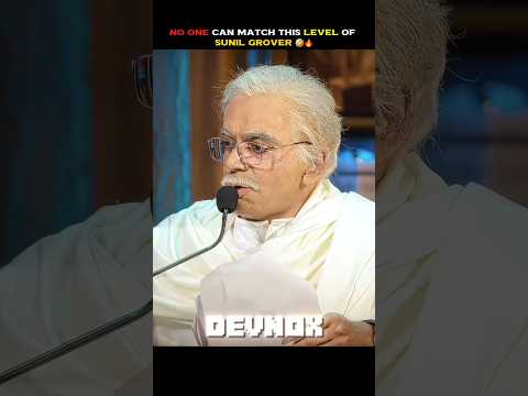 Sunil Grover has no match 🔥🗿next level acting