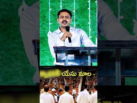 మన బాప్తీస్మం 40 రోజుల నిష్ఠ కాదు శాశ్వతకాల ఆత్మీయ దీక్ష అపోస్తలులు విశ్వాసులు చేయనిది మనకు ఎందుకు?