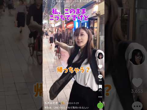 解散後、ちゃんとLINEで教えました　by上司