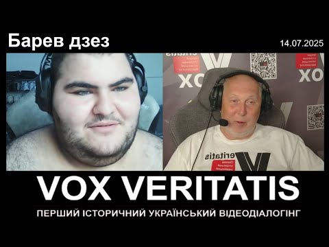 Барев дзез (з прологом і епілогом)
