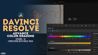 What's The BIGGEST Mistake You're Making With Magic Mask Corrections?