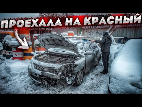 Тачка за миллион. Разбитая Тойота От Хозяина. Цена. Ожидание Реальность