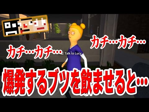 #4【最強のカタパり】ブツの効果は世界共通！客も自分もブットんだらええんや！【Schedule I】あくまで個人戦