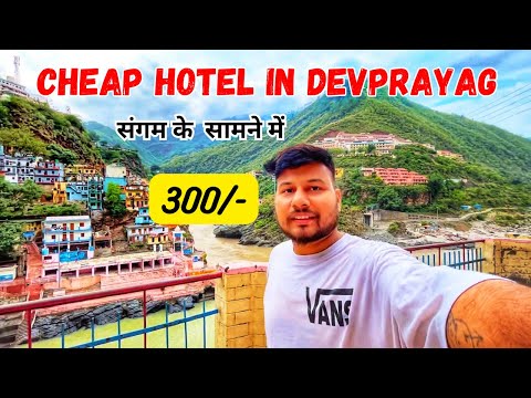 Cheap Hotel In Devprayag | Near Devprayag Sangam | Bhagirath And Alaknanda River in Uttarakhand