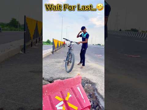 Wait For Last..๐คฃ || #shorts #cycle #cyclestunt #youtubeshorts #ytshorts #shortvideo #viralvideo