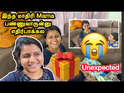 இந்த மாதிரி Mama பண்ணுவாருன்னு எதிர்பாக்கல…😭😭/Unexpected Gift 🎁/veralevel Surprise 😳/jasvika media