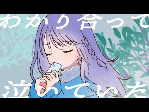 【ニコカラ】饒舌な無言【off vocal】