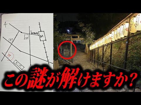 絶対に行かないでください