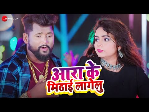 #tuntunyadav #khushikakkar आरा के मिठाई लागेलु Aara Ke Mithae Lagalu | Bhojpuri Song | Full Audio