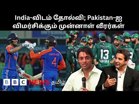 "Pakistan எங்களுக்கு போட்டியே இல்லை" - Suryakumar பேச்சு; பாகிஸ்தானை விமர்சிக்கும் முன்னாள் வீரர்கள்