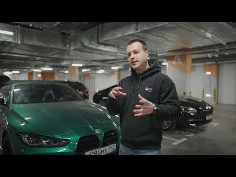 Русификация BMW М4
