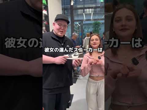 ハーフ女子にインタビュー #まぁくん #スニーカー #インタビュー
