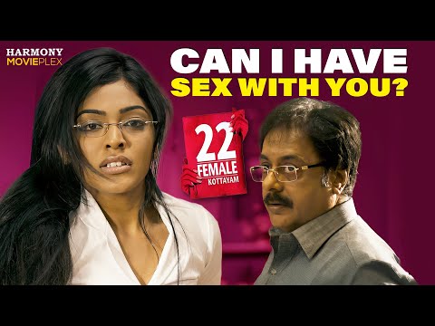 നിനക്കു എന്നെ കണ്ടിട്ട് ഞാൻ നോർമൽ ആണെന്ന് തോന്നുന്നുണ്ടോ  | 22 Female Kottayam | Rima Kallingal