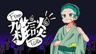 【雑談】最近の近況とか今後の配信予定とか