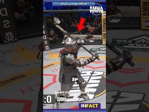 مسابقات MMA به سبکشوالیه های جنگی!!