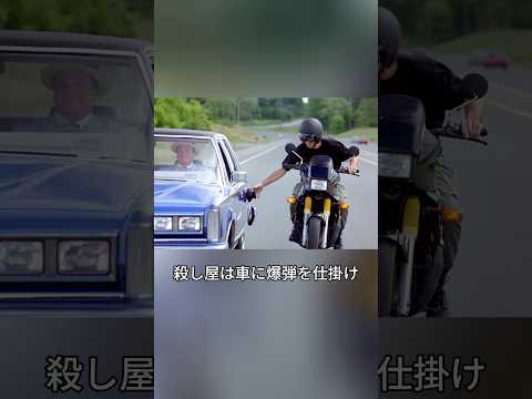 この男はどんな攻撃も避けることができる。