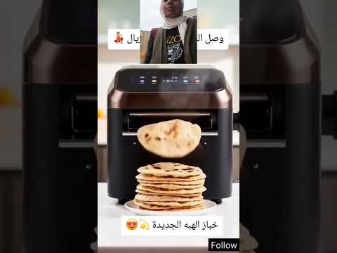 ألة كعجن وطيب خبز يلا لكاد على عجينة