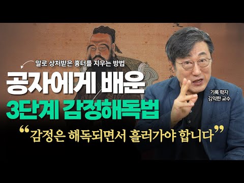마음속 '상처 주는 말'을 '지혜'로 바꾸는 가장 간단한 3단계 기록법
